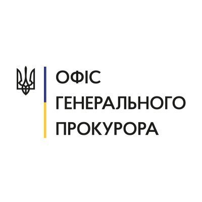 Офіс Генерального прокурора Офіс Генерального прокурора
