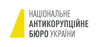 Національне антикорупційне бюро України Національне антикорупційне бюро України